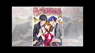 豪门天价前妻 第175话 - 你怎么来了