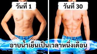 ข้อเท็จจริงเกี่ยวกับเนื้อหาที่เกินกว่าตำราเรียนมากกว่า 70 รายการ