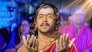 మహాప్రాణ దీపం సాంగ్  Mahapraana Deepam Song  Sri Manjunatha  Arjun Chiranjeevi Soundarya