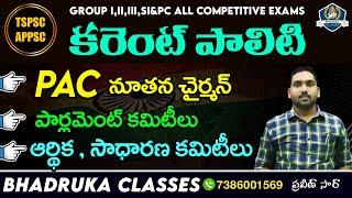  Live  Current Polity  Group-II III Class By Praveen Sir  Bhadruka Classes