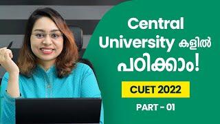 CUET 2022  Central University Entrance Exam  Admissions in Central University  Career  Part 1