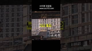 #1 클립-513  경광등 싸이렌 무선경보기 방수스피커 자동안내방송기 블법 주정차 추차경고 알림시스템 #aviation  #alexa  #automobile #ambulance