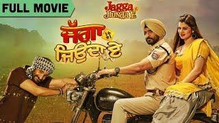 Jagga Jiunda E  Full Movie  Daljeet K Kainaat A Yograj S Karamjit A Gurpreet G Jackie S