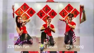 Zumba CNY 2020 - 新年Yeah by ZIN PET