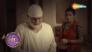 Mere Sai - Ep 908 - Full Episode - 5th July 2021