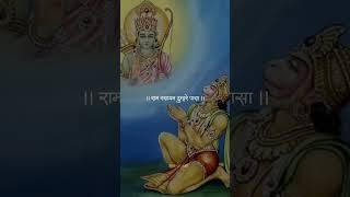  जय श्री राम  Jai Hanuman ji ️️