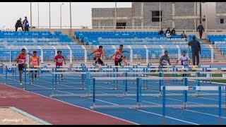 ملتقى المنطقة الشرقية لألعاب القوى للناشئين و البراعم. سباقات 60م و التتابع للبراعم.