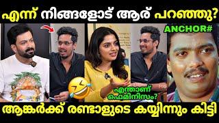 അവതാരകനെ വീണ്ടും എയറിലാക്കി  Prithviraj Interview  Nikhila Vimal  Troll Malayalam