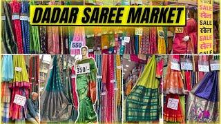 दादर मार्केट- Dadar Saree Market  Mumbais Best Saree Market  Cheapest Market in Mumbai