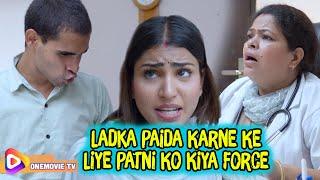 Ladka Paida Karne Ke Liye Patni Ko Kiya Force  Pregnant Wife  Hindi Short Film