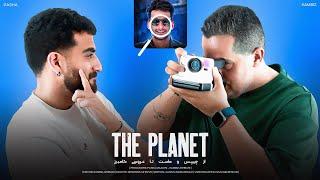 PLANET  C   از چیپس و ماست تا عروسی کامبیز