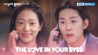 I got it Ms. Lee. The Love In Your Eyes  EP.29  KBS WORLD TV 221118