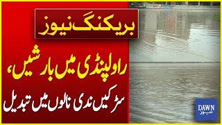 Rains Is Rawalpindi  Roads Turned Into Rivers In Rawalpindi Due To Rains  Breaking News Dawn News