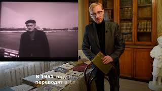 «Тверь в лицах» Николай Забелин