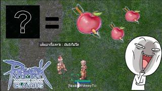 ragnarok story EP.4 ตอน สักวันเราจะโต By J&M Gamer  #ragnarokonline #ragnarokgravity