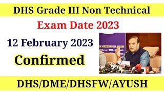 DHS Grade III Non Technical Exam Date  Confirmed