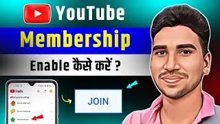 How To Enable Channel Membership On YouTube  Join Button Kaise Enable Kare