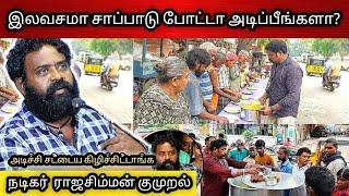  என்ன நடிக்க  கூடாதுன்னு சொல்ல நீ யார் ?  Tamil Movies full