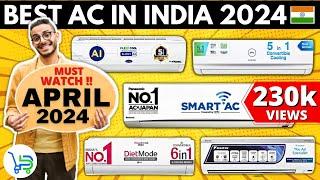 Top 5 Best Ac In India 2024  Best 1.5 Ton ac in India 2024   Best Ac 2024