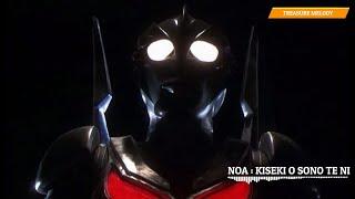 Ultraman Noa Theme Song Full 『Noa  Kiseki O Sono Te Ni』By Project DMM
