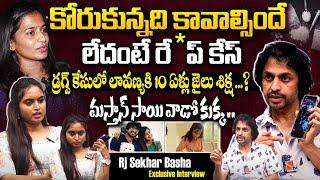 RJ Shekar Basha Exclusive Interview Over Lavanya Raj Tarun Issue  Anchor Zenitha #sasitv