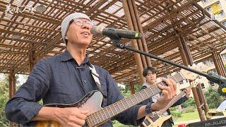 客家山歌｜音樂新浪潮｜客家音樂的幕後推手