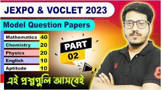 JEXPO & VOCLET - 2023 Model Question Papers Part 02  Aptitude MCQ Practice Sets  @tbr_academy