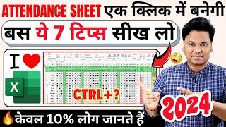 How To Make Attendance Sheet in MS Excel  Attendance Sheet in Excel  MS Excel