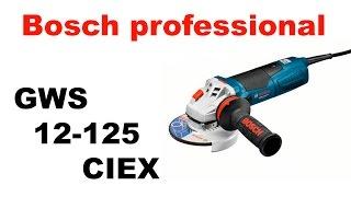 Bosch professional GWS 12-125 CIEX болгарка с магнитным тормозом