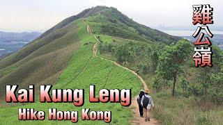 Kai Kung Leng Hike Hong kongPendakian lewati 8 BukitHike Hong Kong雞公嶺