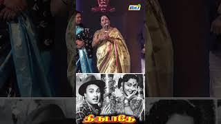 MGR-யை பார்த்து ரொம்ப பயம் - Saroja Devi Speech MGR Unknown Secret  எம்ஜிஆர் நூற்றாண்டு விழா