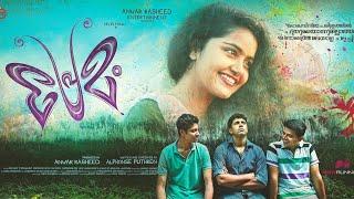 Premam  Malayalam full movie  Nivin pauly  Sai pallavi  Anupama parameswaran