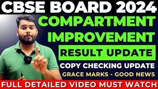 CBSE Compartment Improvement 2024 Result Latest Update Copy Checking Update compartment exam 2024