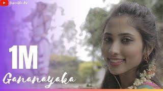 Ekadantaya Vakratundaya Gauri Tanaya  Female Version  Full Song by Suprabha KV  Shankar Mahadevan