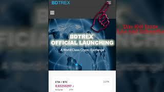 Cara Deposit FCC ke BDTREX Exchanger