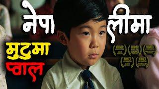 Minari Movie Explained in Nepali by #laltin
