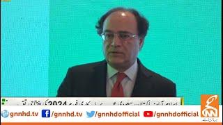 LIVE  Finance Minister Muhammad Aurangzeb Address to The Ceremony  GNN