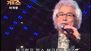 가수 이효정의 스타가요쇼 시즌2-5960회-4