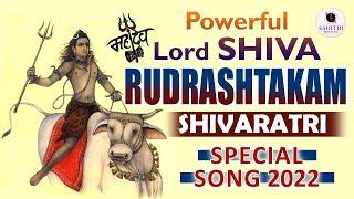 Rudrashtakam Stotram  Powerful Lord Shiva Stotras  Shivaratri Special Song 2022  Sahithi Music