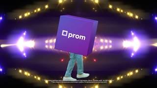 Безкоштовна доставка на Prom.ua товари для дітей