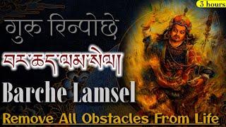 Barche Lamselབར་ཆད་ལམ་སེལRemove All Obstacles From LifeGuru Rinpocheगुरु रिन्पोछेPadmasambhava