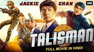 TALISMAN - Jackie Chan Hollywood Hindi Dubbed Movie  Hollywood Full Action Movie In Hindi HD