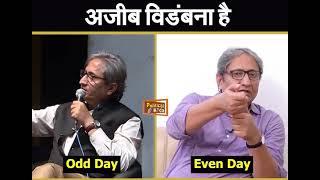 GEMS OF RAVISH KUMAR  NDTV  RAVISH RESIGNS 