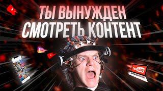 Как Удержать ВНИМАНИЕ Зрителя 2024 - Youtube Viral Shorts Instagram Reels