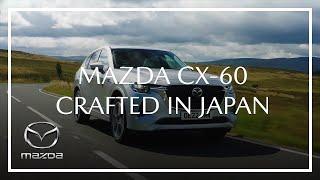 Mazda  Crafted in Japan