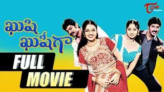 Kushi Kushiga  Telugu Superhit Comedy Movie  Jagapati Babu Venu Sangeetha Nikita  TeluguOne