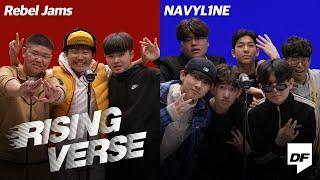 잼민최강크루 vs 급식최강크루  Rising Verse 레블잼스 네이비라인