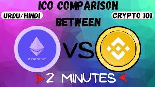 Ethereum VS BNB ICO Comparison  ICO Kya hai  What is ICO   UrduHindi  Crypto For Beginners