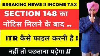 How to file ITR in response to Income Tax Notice under section 148 I CA satbir singh