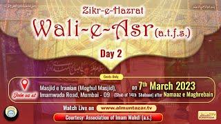 Zikr - e - Hazrat Wali - e - Asr a.t.f.s. 7 Mar.23 from 8.00 pm Live from Moghul Masjid Mumbai